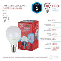  - Лампа светодиодная ЭРА E14 6W 4000K матовая ECO LED P45-6W-840-E14 Б0019077