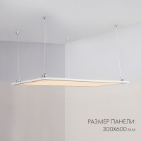  - Панель IM-S300x1200-40W Warm3000 (WH, 120 deg, 230V) (Arlight, IP40 Металл, 3 года)