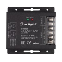  - Диммер ARL-OVAL-DIM Black (12-24V, 3x10A, ПДУ Овал, RF, RJ45) (Arlight, IP20 Металл, 3 года)