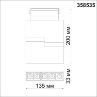  - Трековый светодиодный светильник Novotech Kit 358535