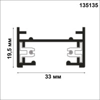  - Шинопровод Novotech Port 135135