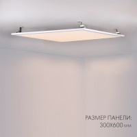  - Панель IM-300x600A-18W White (Arlight, IP40 Металл, 3 года)