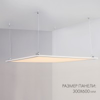  - Панель IM-300x600A-18W Day White (Arlight, IP40 Металл, 3 года)