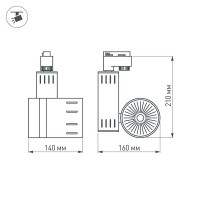  - Светодиодный светильник LGD-520BK 20W Warm White 24deg (Arlight, IP20 Металл, 3 года)