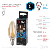  - Лампа светодиодная филаментная ЭРА E14 5W 4000K золотая F-LED B35-5W-840-E14 gold Б0047032