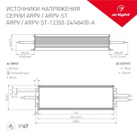  - Блок питания ARPV-48400-A (48V, 8.3A, 400W) (Arlight, IP67 Металл, 3 года)