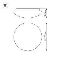  - Светильник IM-C300A-16W Warm White (Arlight, -)