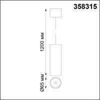  - Подвесной светодиодный светильник Novotech Demi 358315
