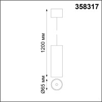  - Подвесной светодиодный светильник Novotech Demi 358317