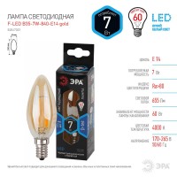  - Лампа светодиодная филаментная ЭРА E14 7W 4000K золотая F-LED B35-7W-840-E14 gold Б0047033