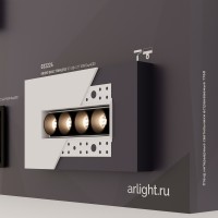  - Стенд Светильники интерьерные встраиваемые ARLIGHT-E42-1760х600mm (DB 3мм, пленка, подсветка) (Arlight, -)