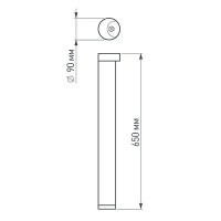  - Светильник LGD-Path-Round90-H650B-7W Warm White (Arlight, IP54 Металл, 3 года)