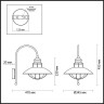Уличный настенный светильник Odeon Light Dante 4164/1WA - Уличный настенный светильник Odeon Light Dante 4164/1WA