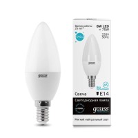  - Лампа светодиодная Gauss E14 8W 4100K матовая 33128