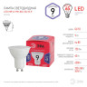 Лампа светодиодная ЭРА GU10 9W 6500K матовая MR16-9W-865-GU10 R Б0045352 - Лампа светодиодная ЭРА GU10 9W 6500K матовая MR16-9W-865-GU10 R Б0045352