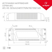  - Блок питания ARJ-KE571050 (60W, 1050mA, PFC) (Arlight, IP20 Пластик, 5 лет)