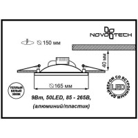  - Встраиваемый светодиодный светильник Novotech Gesso 357358