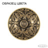 Бра Bohemia Ivele AL7901B15/3/175 A AGB - Бра Bohemia Ivele AL7901B15/3/175 A AGB
