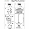 Подвесная люстра Lightstar Siena 720442 - Подвесная люстра Lightstar Siena 720442