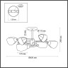 Потолочная люстра Lumion Comfi 5207/6C - Потолочная люстра Lumion Comfi 5207/6C