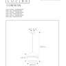 Подвесной светильник Lucide Corentin 30484/28/30 - Подвесной светильник Lucide Corentin 30484/28/30