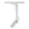 Трековый светодиодный светильник Novotech Lepide 357970 - Трековый светодиодный светильник Novotech Lepide 357970