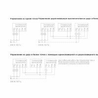  - Сенсорный выключатель двухклавишный Werkel с подсветкой шампань W4520011 4690389179587