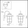 Уличный настенный светильник Odeon Light Helm 4171/1W - Уличный настенный светильник Odeon Light Helm 4171/1W