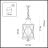 Уличный подвесной светильник Odeon Light Sation 4045/3 - Уличный подвесной светильник Odeon Light Sation 4045/3