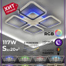 Потолочная люстра Seven Fires Tomiris SF7092/5C-WT-RGB - Потолочная люстра Seven Fires Tomiris SF7092/5C-WT-RGB