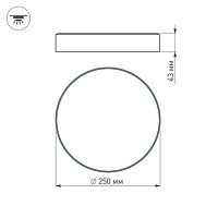  - Светильник SP-RONDO-250A-30W Warm White (Arlight, IP40 Металл, 3 года)