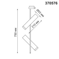  - Трековый светильник Novotech Batra 370576