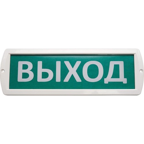 Аварийный светодиодный светильник Feron Топаз 220-РИП 41445 