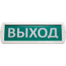 Аварийный светодиодный светильник Feron Топаз 220-РИП 41445 - Аварийный светодиодный светильник Feron Топаз 220-РИП 41445