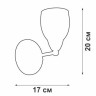Бра Vitaluce V4186-9/1A - Бра Vitaluce V4186-9/1A