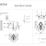 Настенный светильник (бра) Freya FR2302-WL-02-WG - Настенный светильник (бра) Freya FR2302-WL-02-WG
