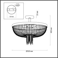  - Потолочная люстра Lumion Elvis 4560/5C