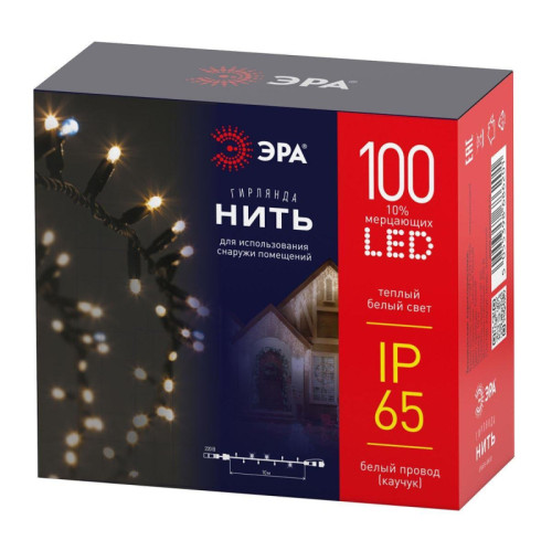 Уличная светодиодная гирлянда ЭРА нить 220V мерцающий теплый белый ERAPS-WK10 Б0056015 