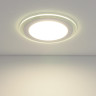 Встраиваемый светильник Elektrostandard Down Light 4690389063275 - Встраиваемый светильник Elektrostandard Down Light 4690389063275