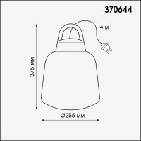  - Уличный подвесной светильник Novotech Conte 370644