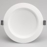 Светильник IM-CYCLONE-R165-18W Day4000 (WH, 90 deg) (Arlight, IP40 Металл, 3 года) - Светильник IM-CYCLONE-R165-18W Day4000 (WH, 90 deg) (Arlight, IP40 Металл, 3 года)