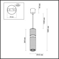  - Подвесной светильник Odeon Light Afra 4745/5L
