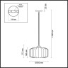 Подвесной светильник Odeon Light Binga 4782/1 - Подвесной светильник Odeon Light Binga 4782/1