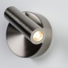 Светильник SP-BED-NB-R90-3W Warm3000 (NI, 20 deg, 230V) (Arlight, IP20 Металл, 3 года) - Светильник SP-BED-NB-R90-3W Warm3000 (NI, 20 deg, 230V) (Arlight, IP20 Металл, 3 года)