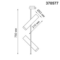  - Трековый светильник Novotech Batra 370577