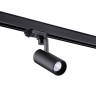 Трековый светодиодный светильник Novotech Helix 358254 - Трековый светодиодный светильник Novotech Helix 358254