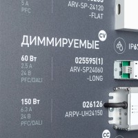  - Стенд Блоки Питания ARP-E14-1760x600mm (DB 3мм, пленка) (Arlight, -)