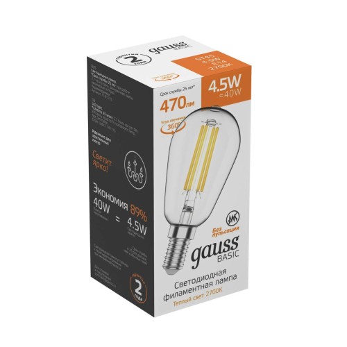 Лампа светодиодная филаментная Gauss E14 4,5W 2700K прозрачная 1141115 