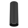 Потолочный светильник Lightstar Rullo 216497 - Потолочный светильник Lightstar Rullo 216497