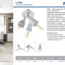 Патрон-переходник Feron LH62 41219 - Патрон-переходник Feron LH62 41219